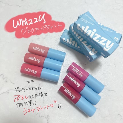 Glow Up Tint/WHIZZY/リップティントを使ったクチコミ(1枚目)