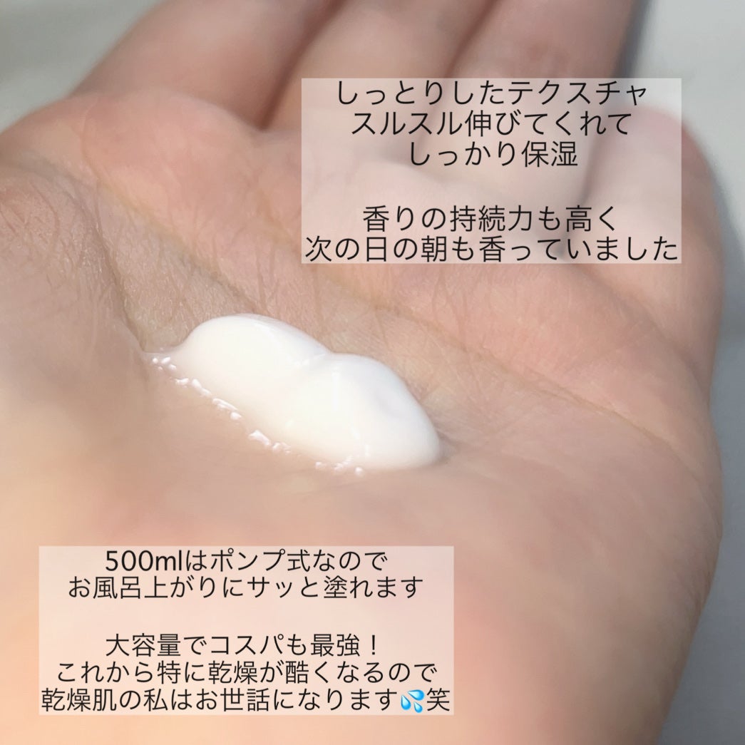VC アロマミルク/ジョンソンボディケア/ボディミルクを使ったクチコミ(2枚目)