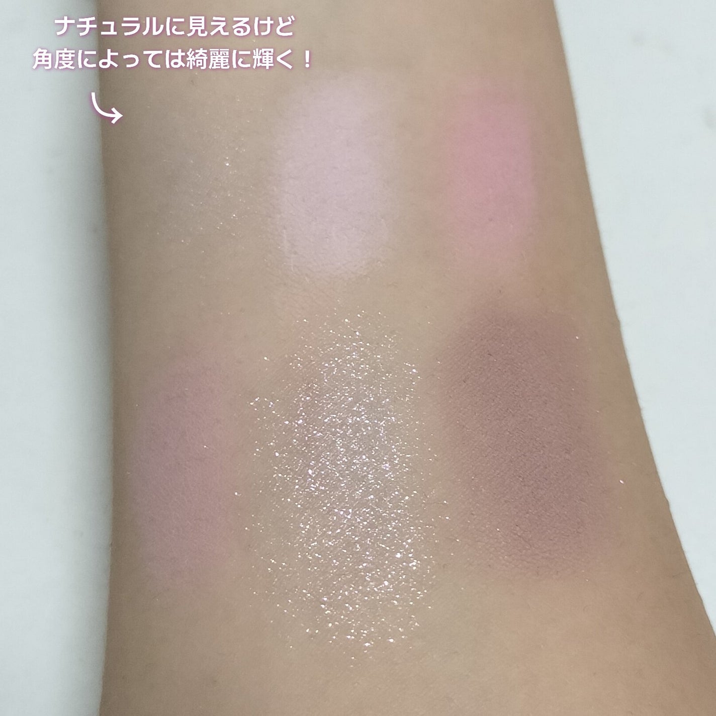 ベターミーアイパレット/2aN/マルチパレットを使ったクチコミ(3枚目)