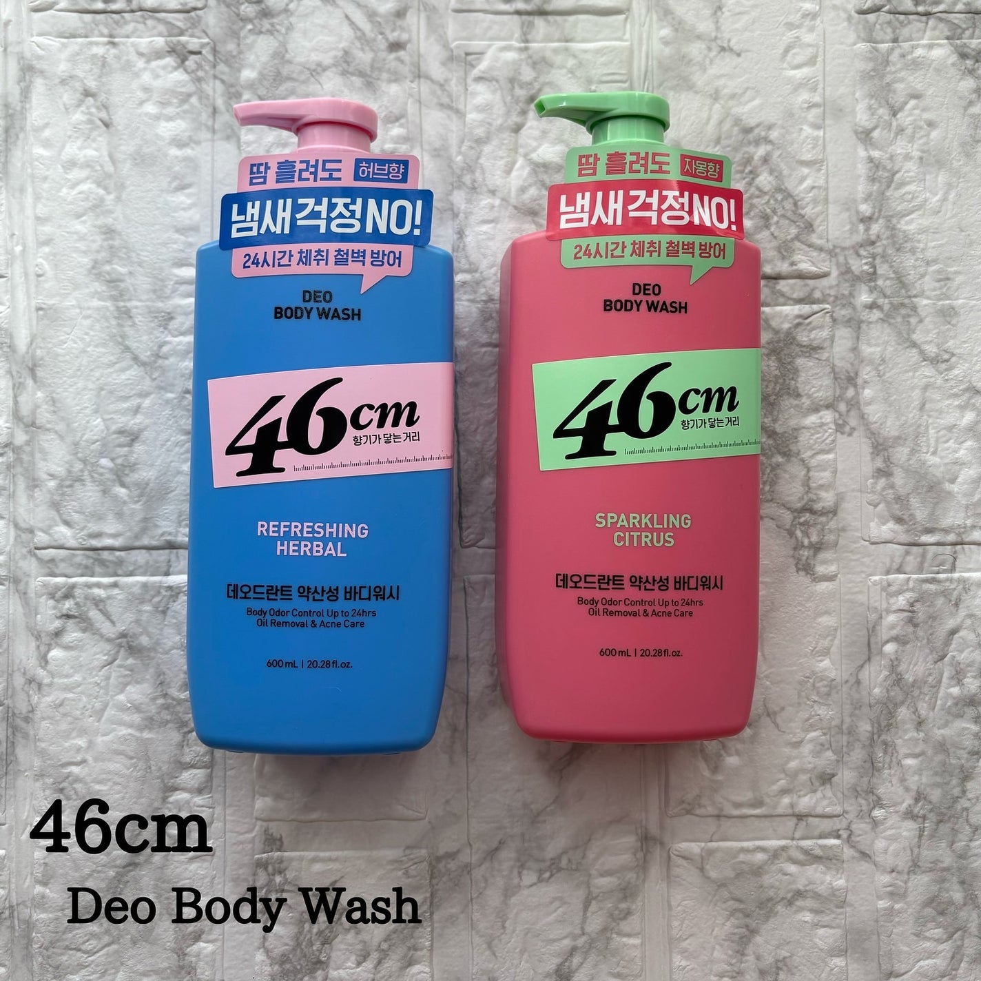 デオドラントボディウオッシュ REFRESHING HERBAL/46cm/ボディソープを使ったクチコミ(1枚目)