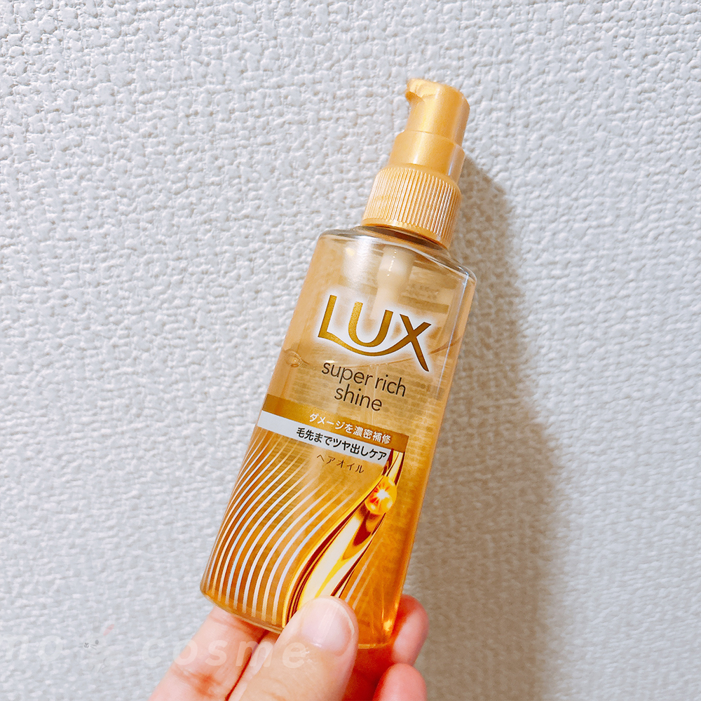ラックススーパーリッチシャインダメージリペア補修ヘアオイル/LUX/ヘアオイルを使ったクチコミ（1枚目）