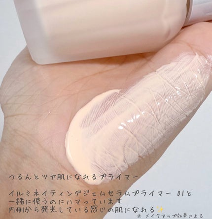 ジルスチュアート フローレスジェム セラムプライマー/JILL STUART/化粧下地を使ったクチコミ(2枚目)