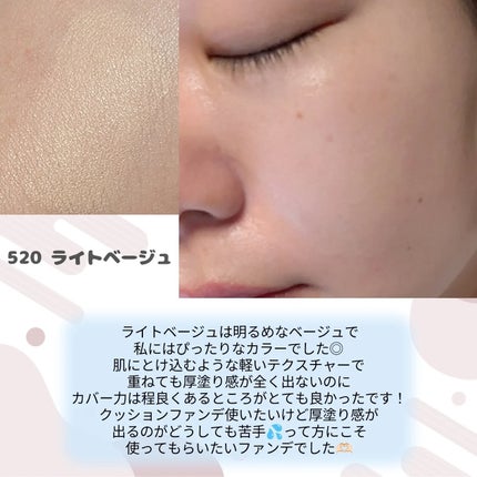 チャコット グラスヴェール クッションファンデーション/チャコット・コスメティクス/クッションファンデーションを使ったクチコミ(4枚目)