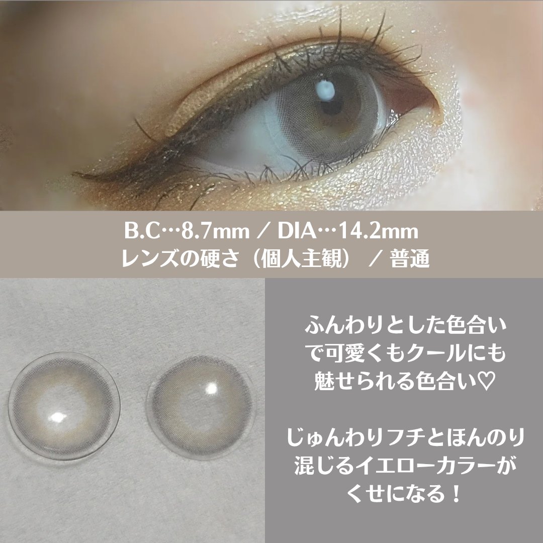 FrenchShine1day/OLENS/ワンデー（１DAY）カラコンを使ったクチコミ（3枚目）