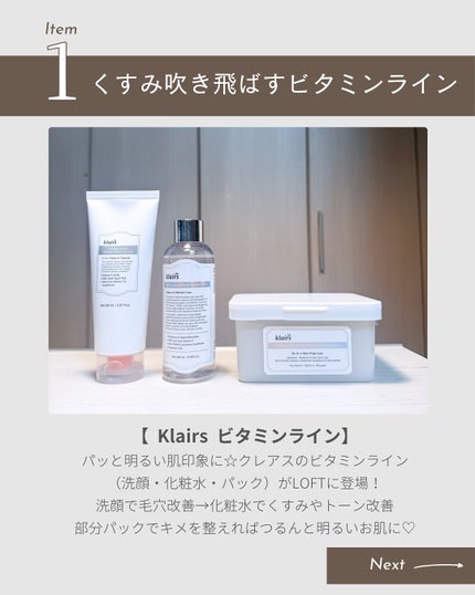 PDRNヒアルロン酸カプセル100セラム/Anua/美容液を使ったクチコミ(3枚目)