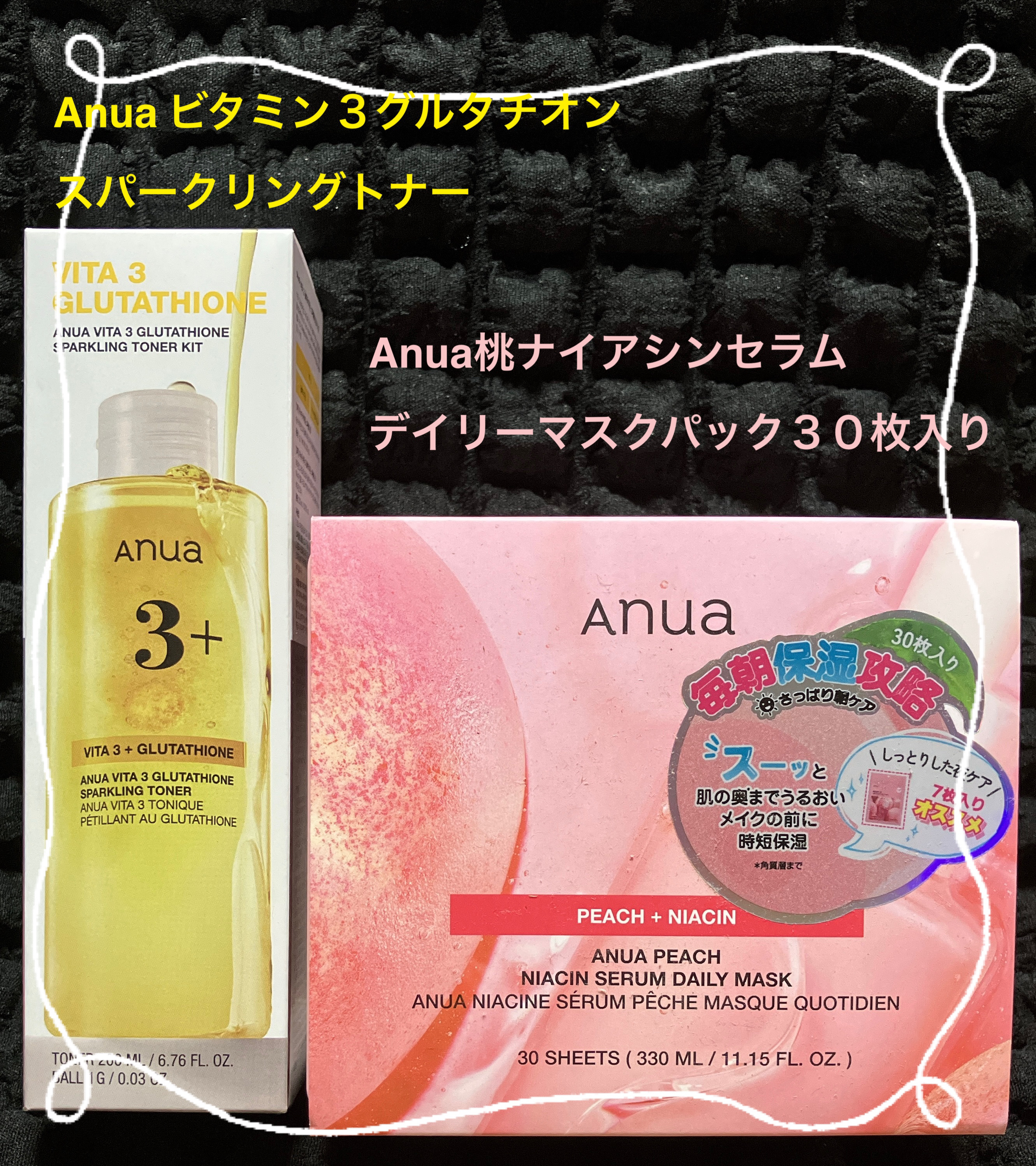 桃70％ナイアシンシートマスク/Anua/シートマスク・パックを使ったクチコミ（1枚目）