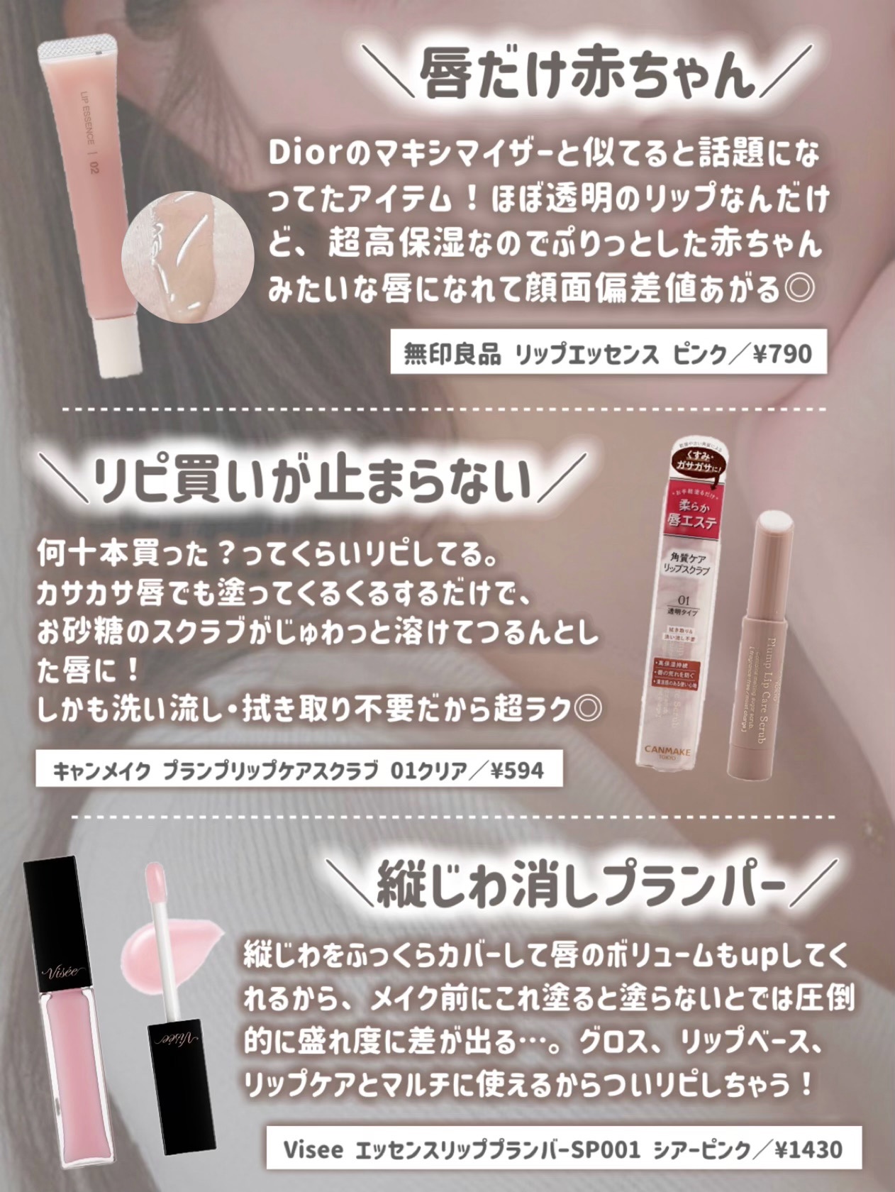 ティルティル マイグロウリップオイル/TIRTIR(ティルティル)/リップオイルを使ったクチコミ（2枚目）