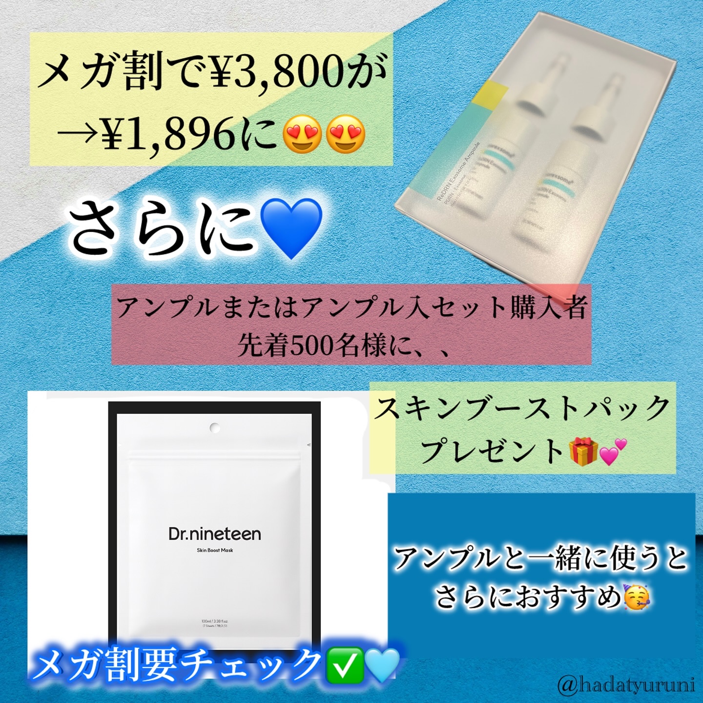 ReDRNエクソソームアンプル/Dr.nineteen/美容液を使ったクチコミ（3枚目）