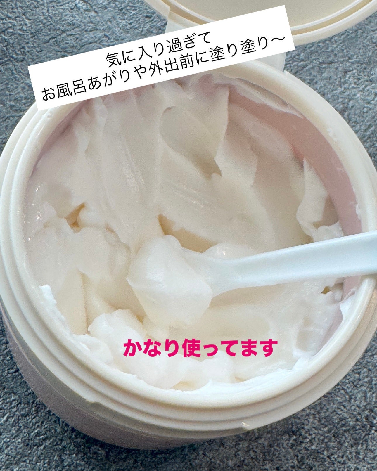 バクチオールスフレボディクリーム/MECHAI/ボディクリームを使ったクチコミ(4枚目)