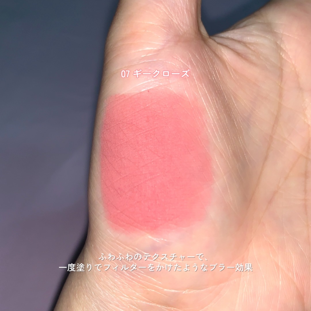 カラーグラム ヌーディーブラーティント/Colorgram/リップティントを使ったクチコミ（3枚目）