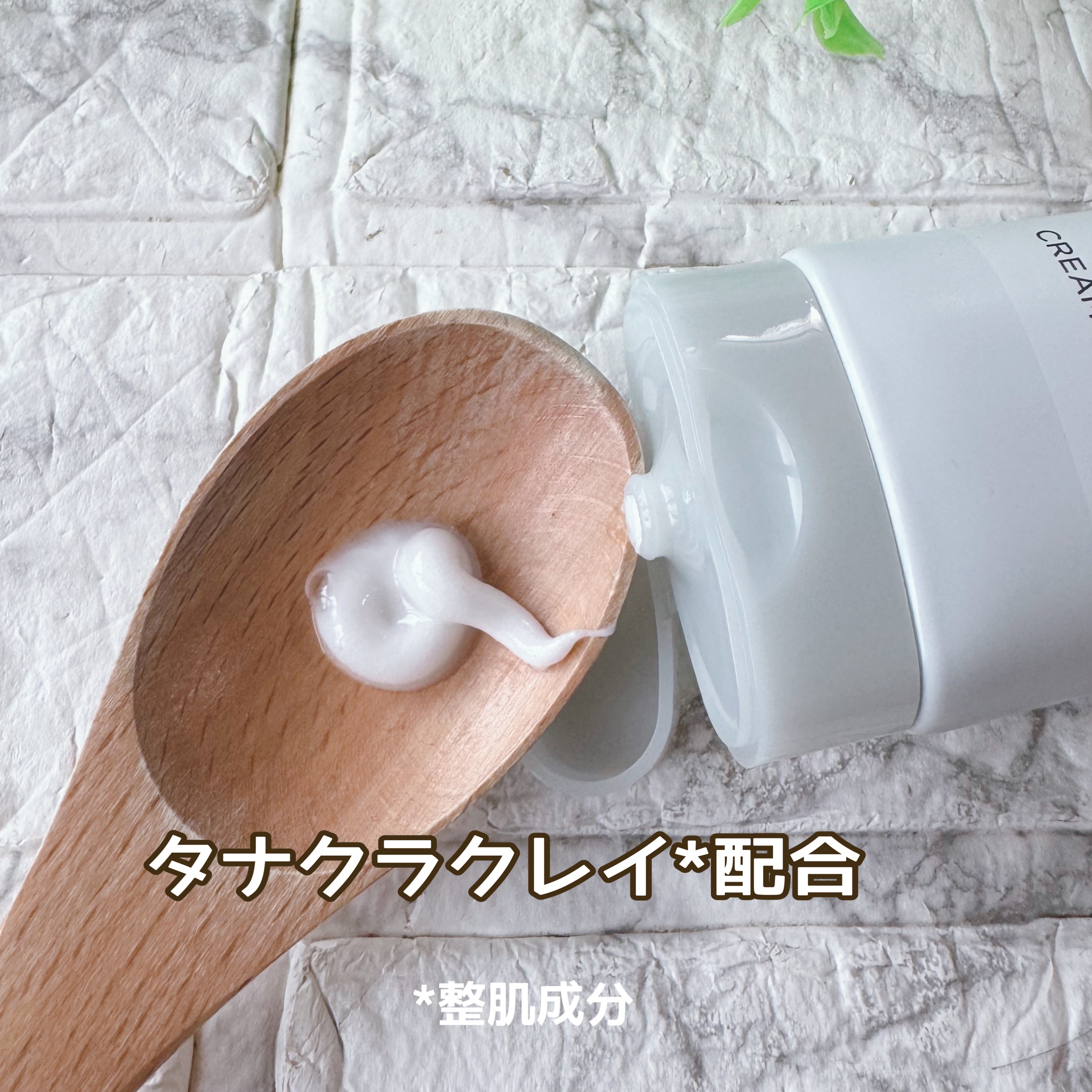 ディズム クリーミーフォームウォッシュ/DISM/泡洗顔を使ったクチコミ（3枚目）