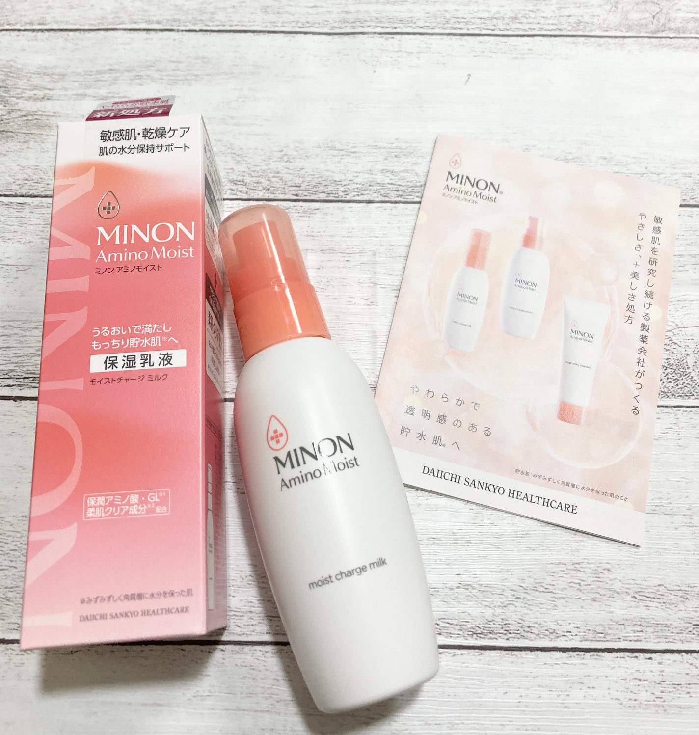ミノン アミノモイスト モイストチャージ ミルク/ミノン/乳液を使ったクチコミ(1枚目)