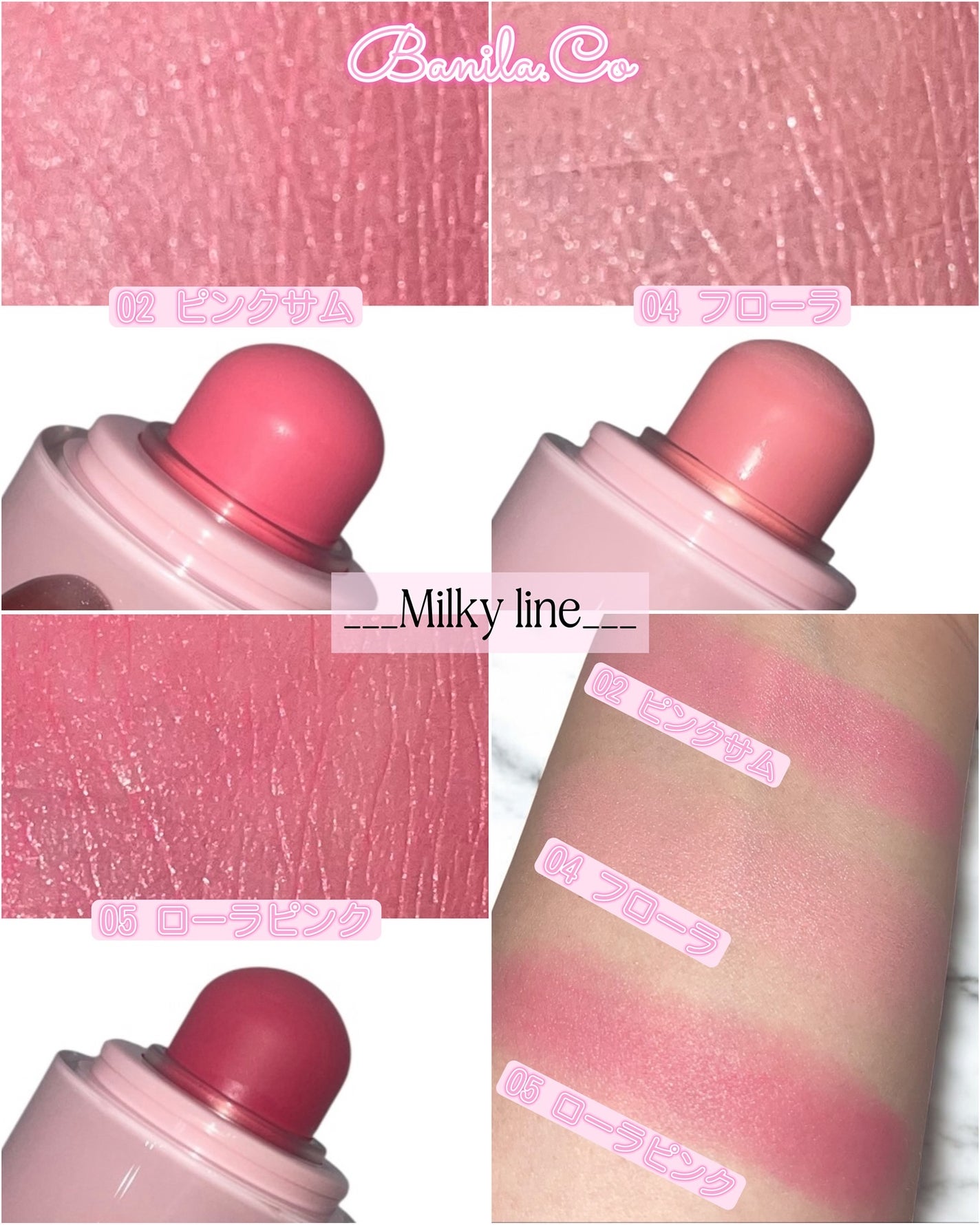 バニラコ ロマンティック ブラッシュ リップ&チーク/BANILA CO/口紅を使ったクチコミ(4枚目)