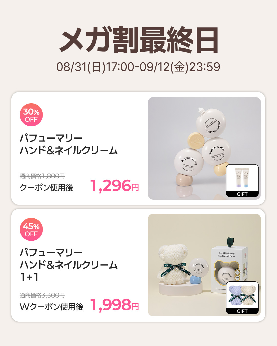 ハンド＆ネイルクリームミニ 企画セット30ml*5/カミール/その他キットセットを使ったクチコミ（3枚目）