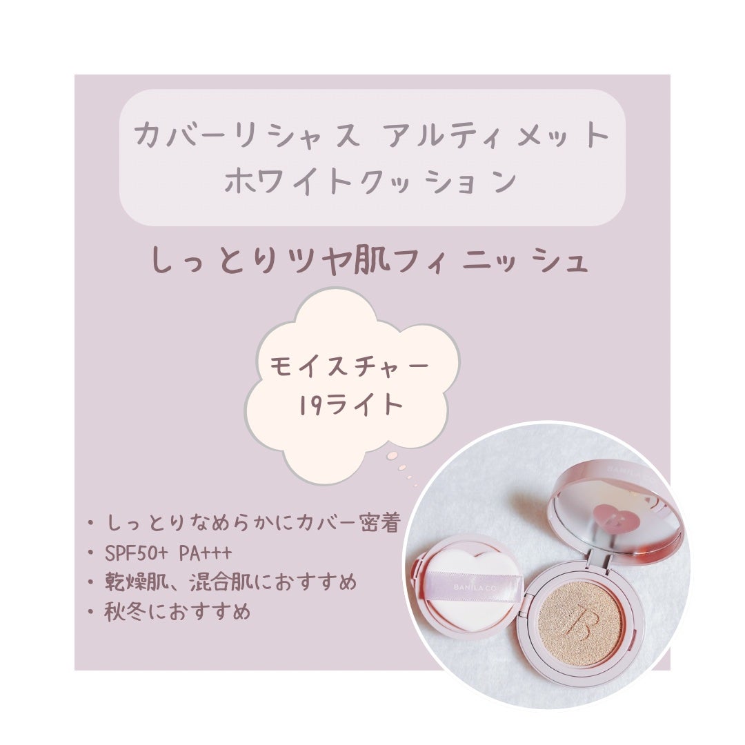 プライムプライマーフィニッシュパウダー/BANILA CO/ルースパウダーを使ったクチコミ(3枚目)