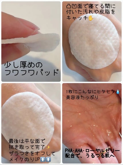 クリアワイプウォッシュ&トナーパッド/Dunamis/トナーパッドを使ったクチコミ(2枚目)