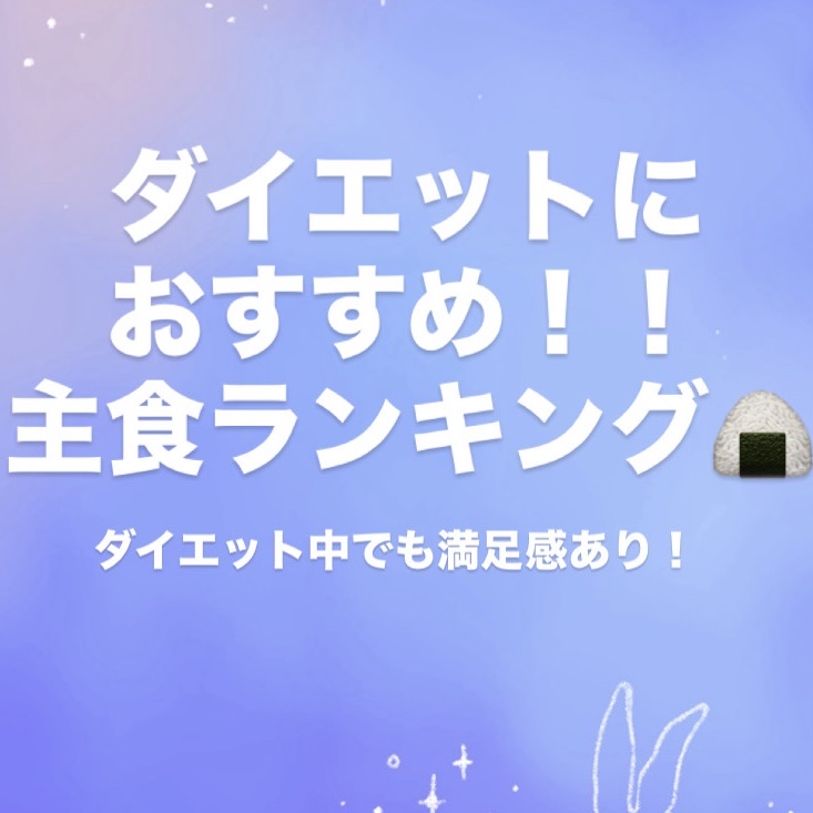 BASE BREAD/ベースフード/完全栄養食を使ったクチコミ（1枚目）