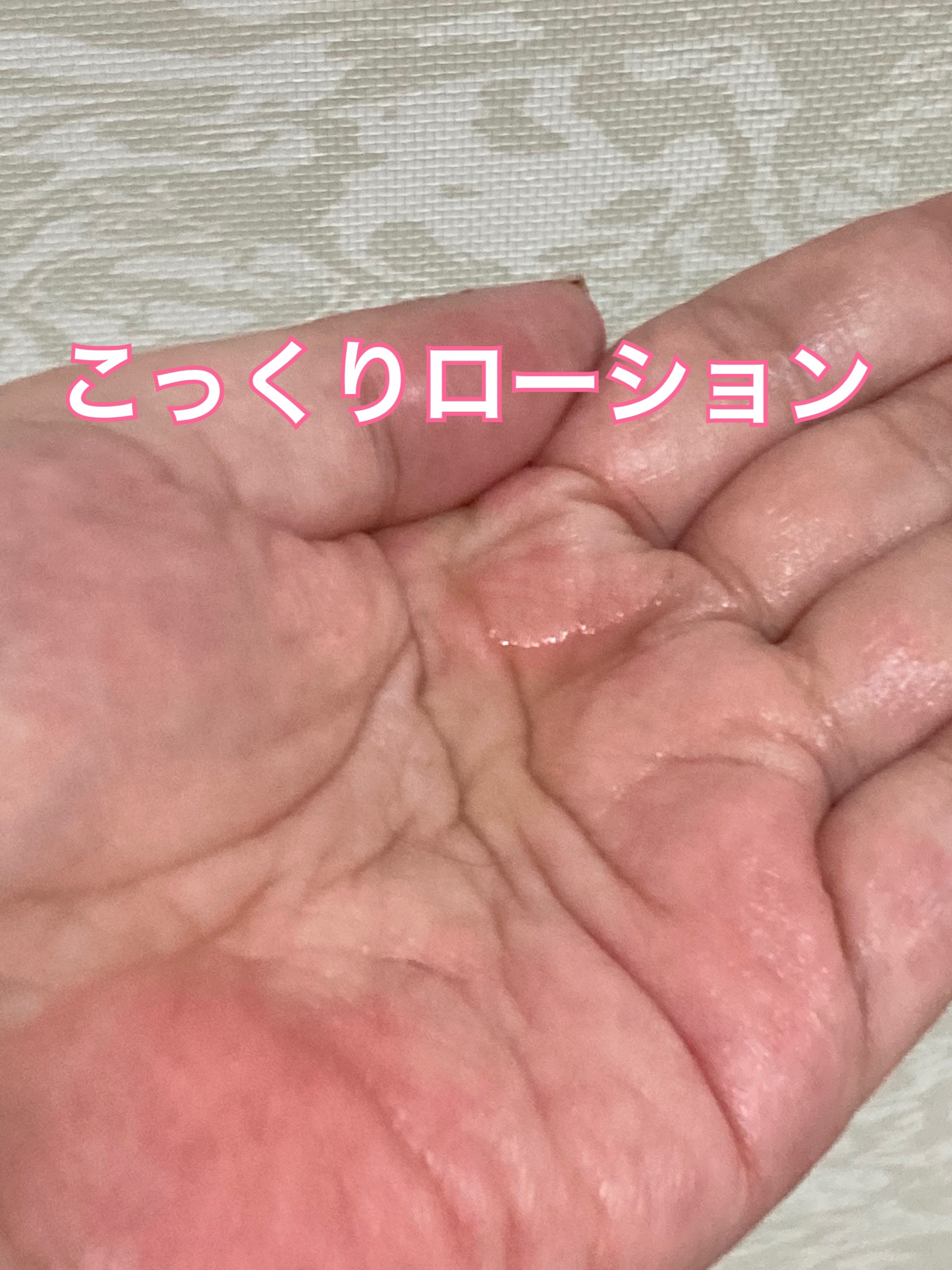 ビタトーニングセラムトナー/ダルバ/化粧水を使ったクチコミ（3枚目）