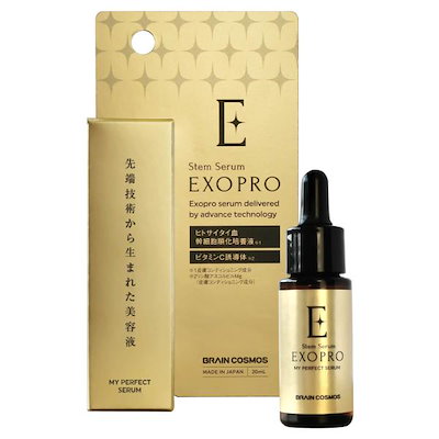 EXOPRO 美容液 20ml