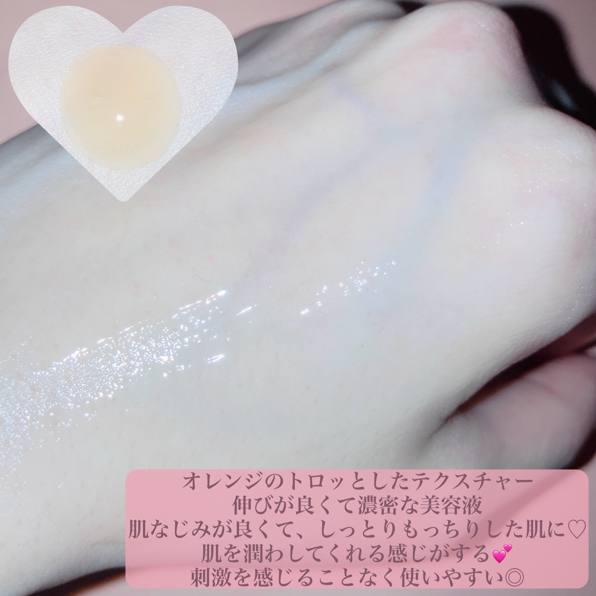 アットクリニック NMN プランピングショット/DOMINAS/美容液を使ったクチコミ（3枚目）