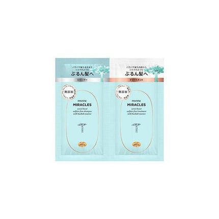 トライアルサシェ10ml+10g