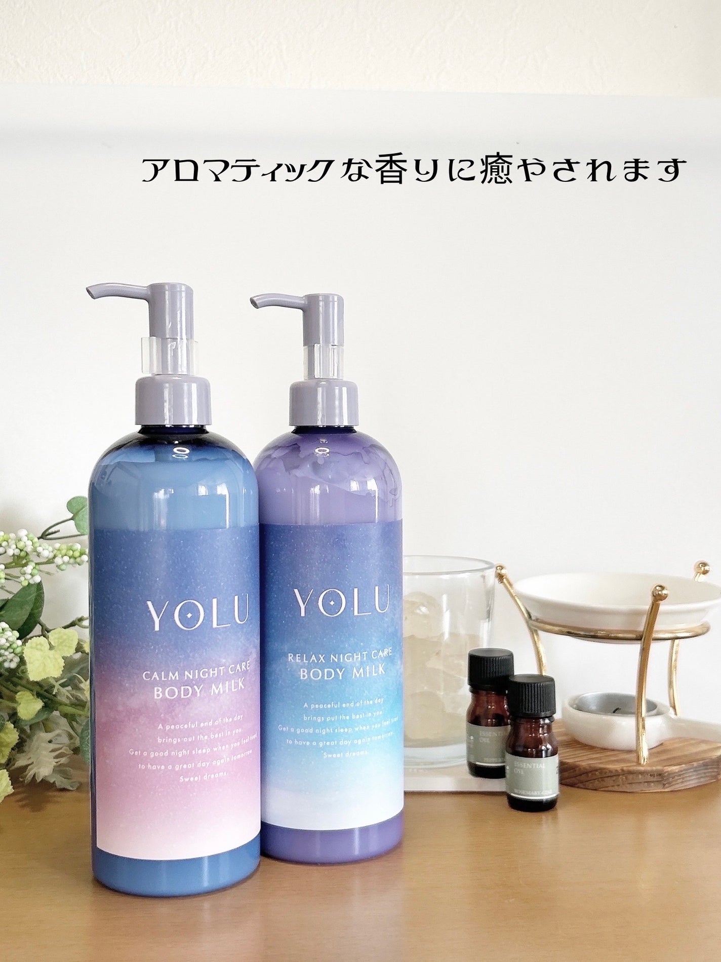 カームナイトケアボディミルク/YOLU/ボディミルクを使ったクチコミ(6枚目)