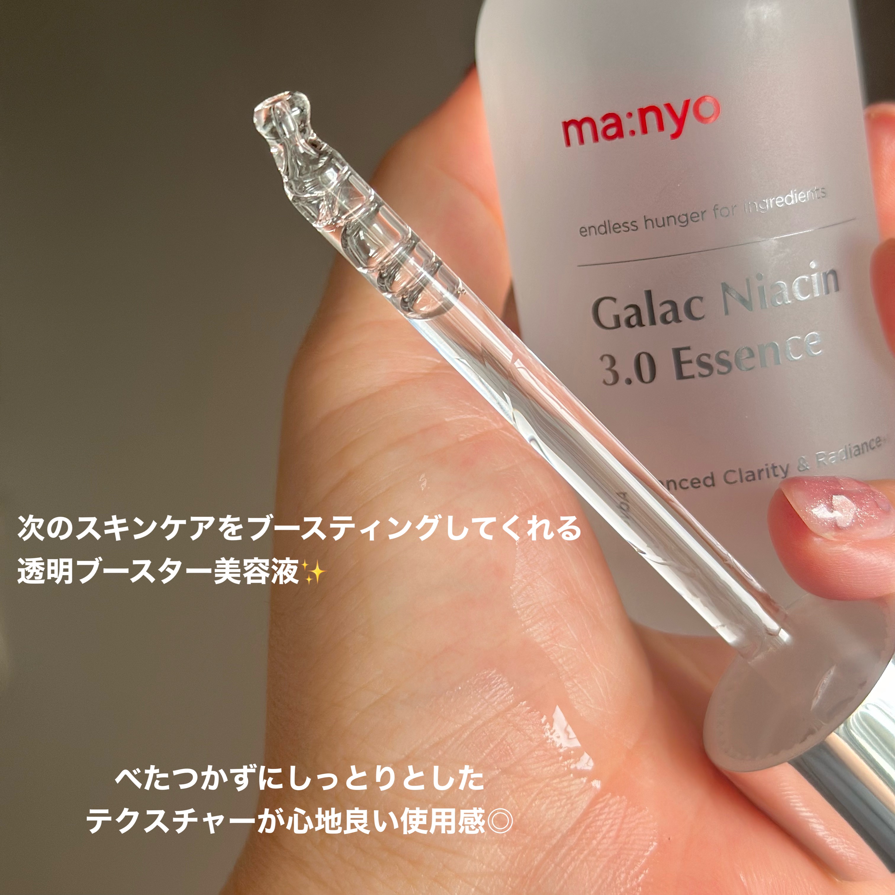 ポア ブライトニング シミケアセラム/celimax/美容液を使ったクチコミ（3枚目）