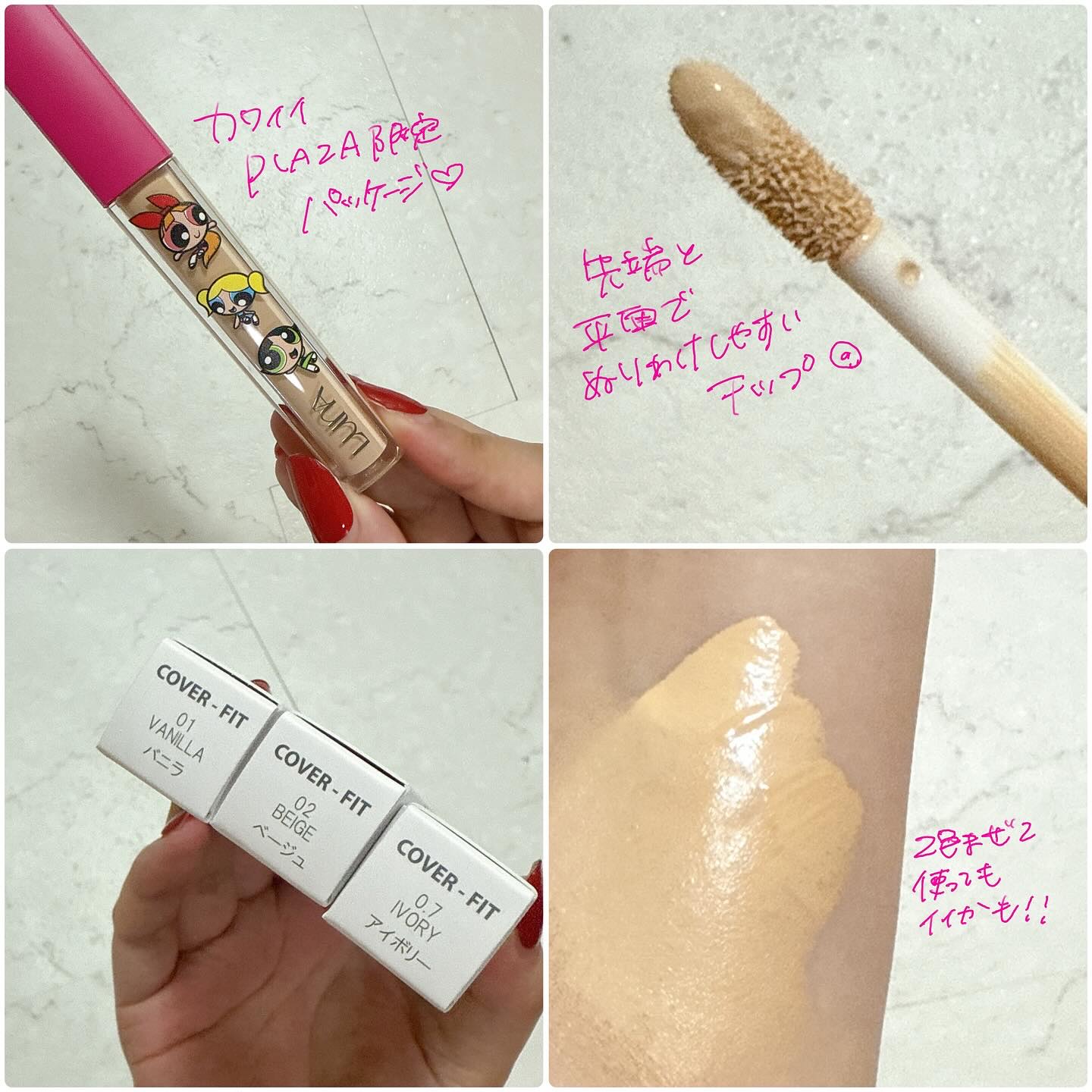 ロングラスティングチップコンシーラー/LUNA/リキッドコンシーラーを使ったクチコミ（3枚目）