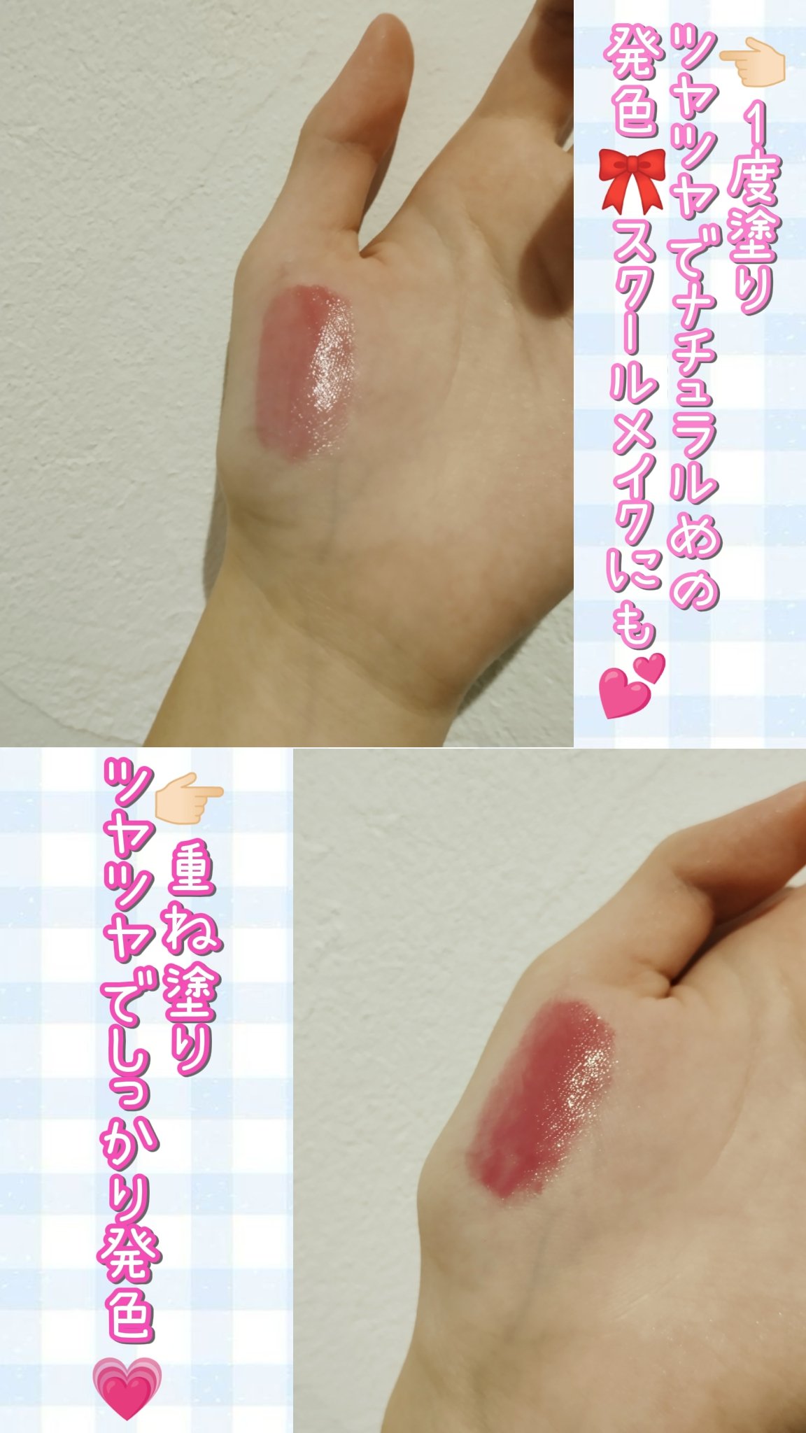 むちぷるティント/キャンメイク/リップティントを使ったクチコミ（2枚目）