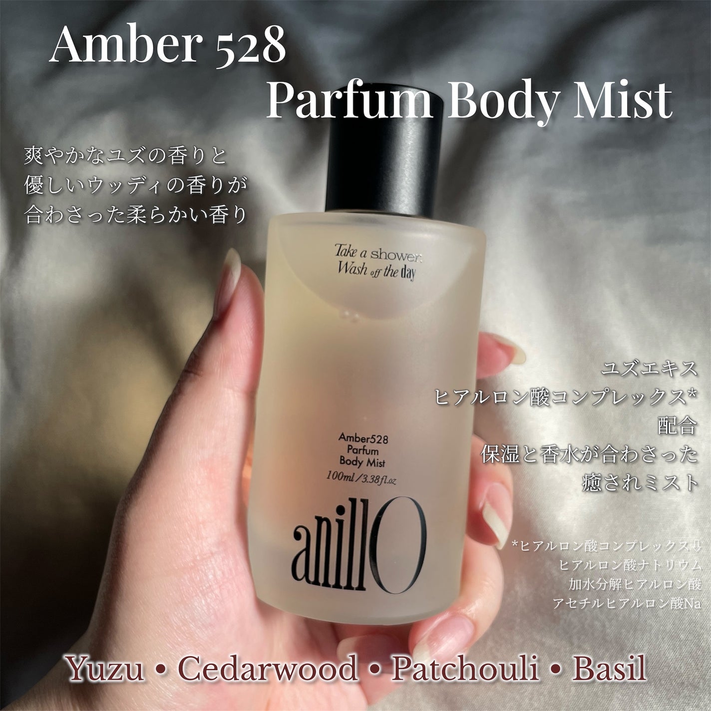 アンバー528 センティッドハンドクリーム/ANILLO/ハンドクリームを使ったクチコミ(3枚目)