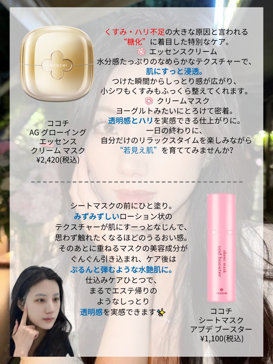 sparkle_make_h3pa on LIPS 「ガチで肌キレイになるリポピーリがやばすぎた!肌キレイにしたい全..」(3枚目)