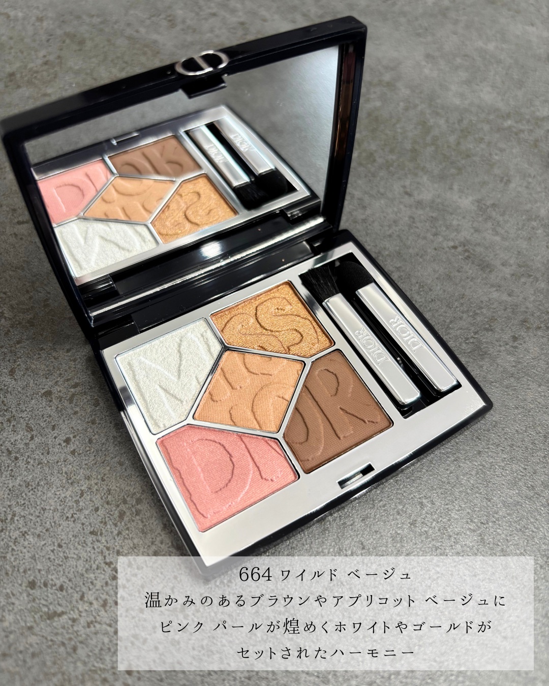 ディオールショウ サンク クルール/Dior/アイシャドウを使ったクチコミ（2枚目）