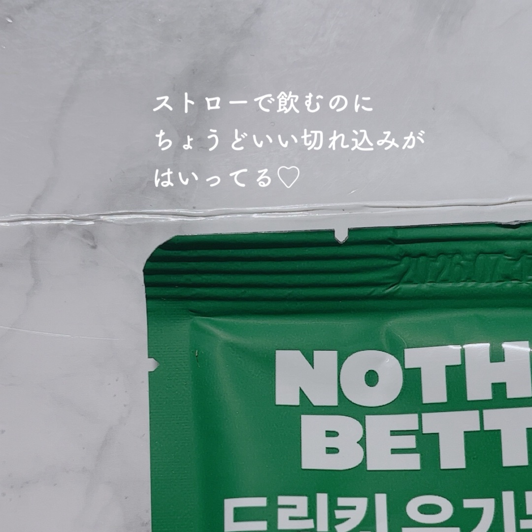LUV TEA/Nothing Better /美容ドリンクを使ったクチコミ（2枚目）