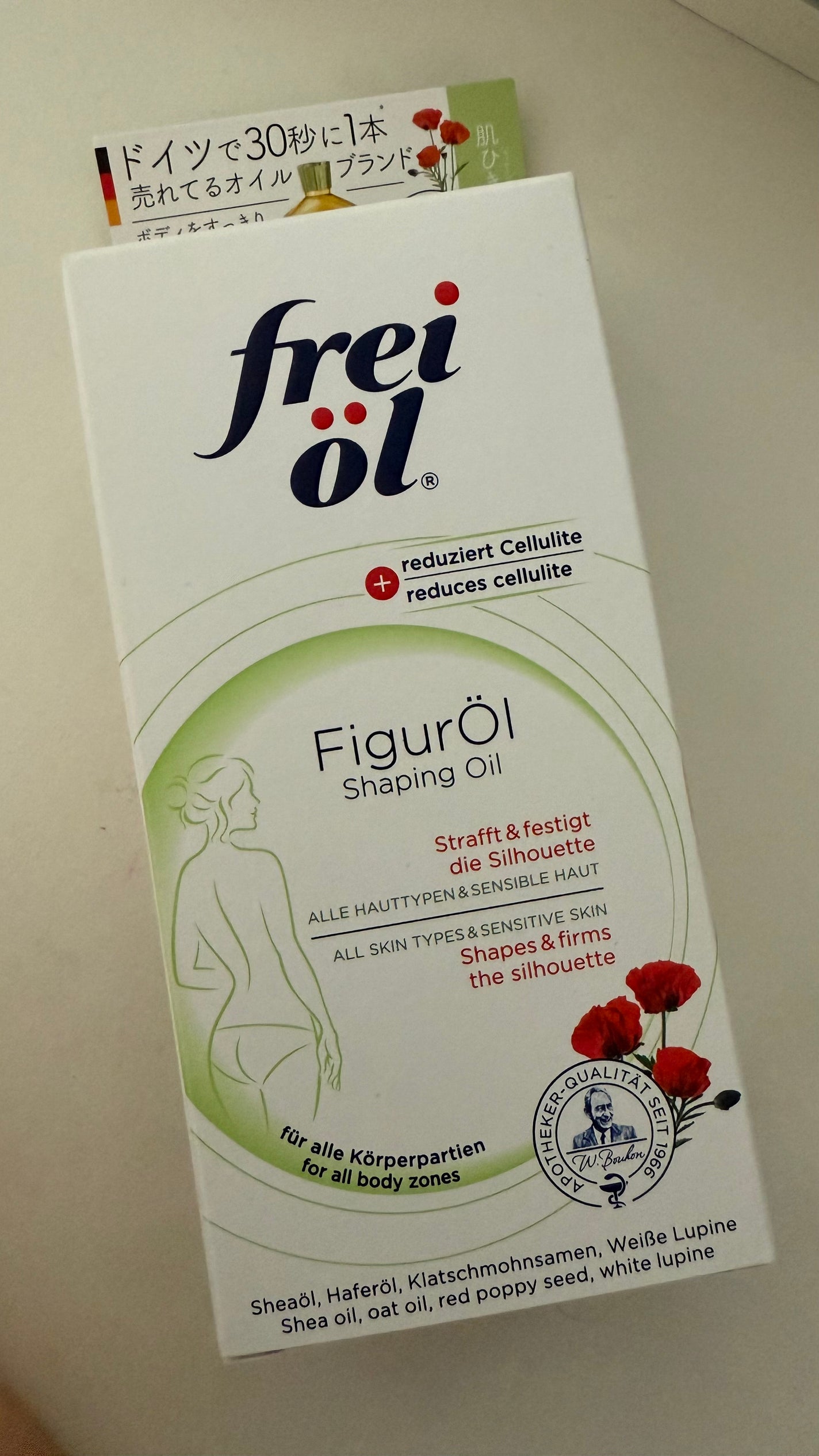 シェイピングオイル(Shaping Oil)/フレイオイル(freioil)/ボディオイルを使ったクチコミ(1枚目)