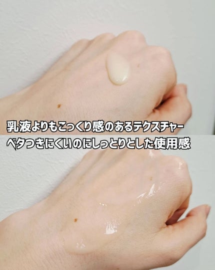 Skin Barrier Calming Lotion/Ongredients/乳液を使ったクチコミ(3枚目)