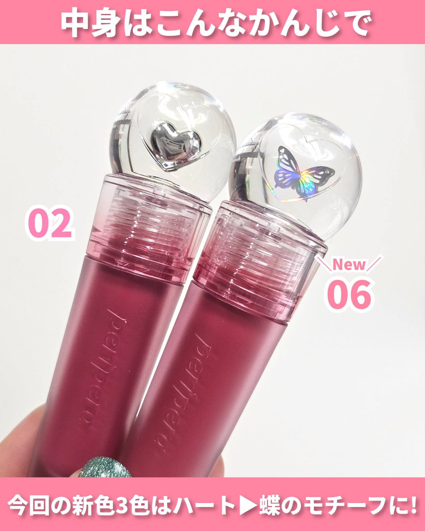 インク ジェラブル ティント/PERIPERA/リップティントを使ったクチコミ(6枚目)