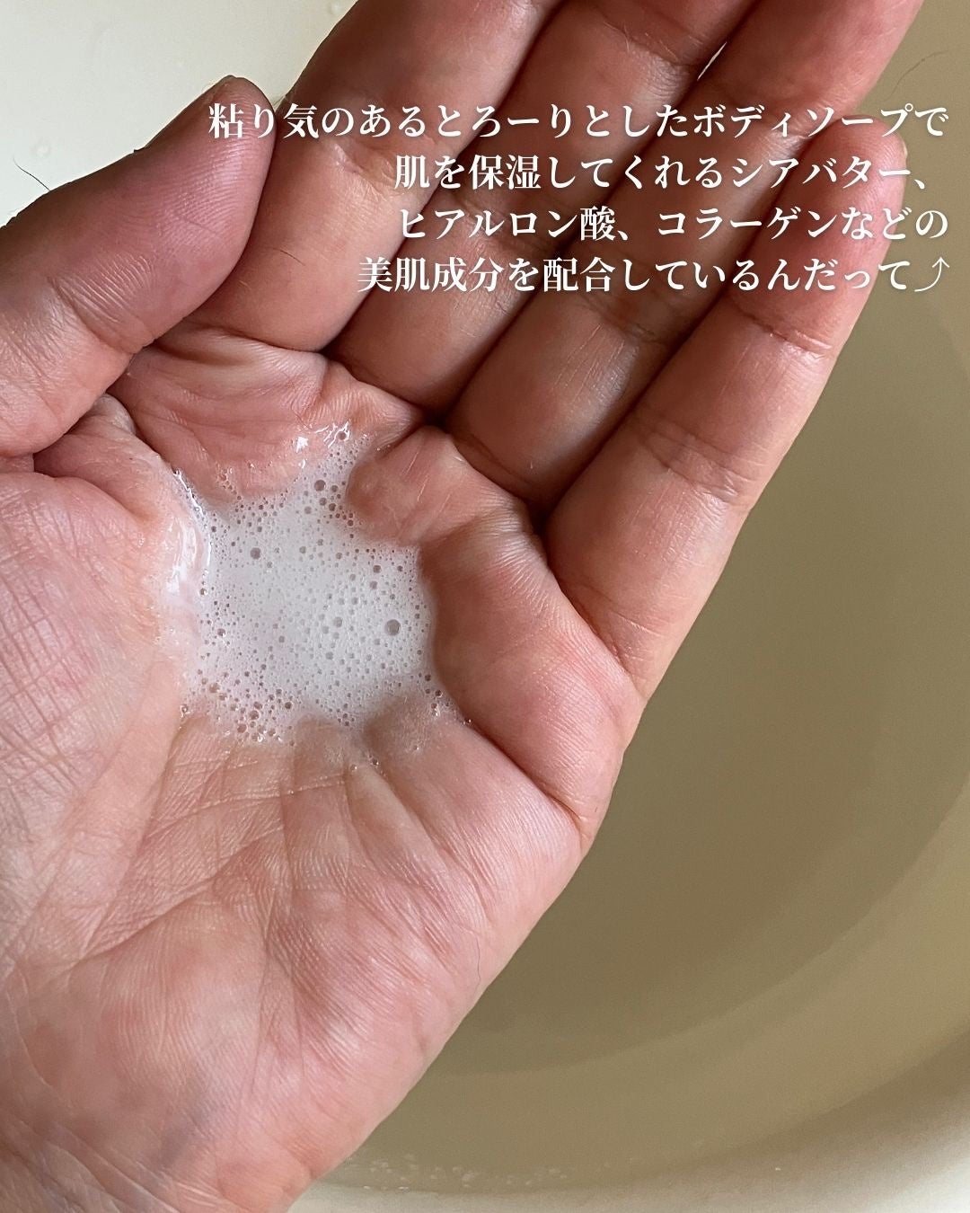 バウンシア ボディソープ キンモクセイの香り 詰替用/Bouncia/ボディソープを使ったクチコミ(4枚目)