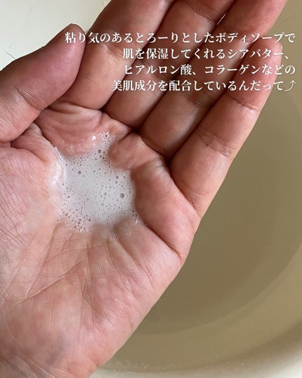 バウンシア ボディソープ キンモクセイの香り 詰替用/Bouncia/ボディソープを使ったクチコミ(4枚目)