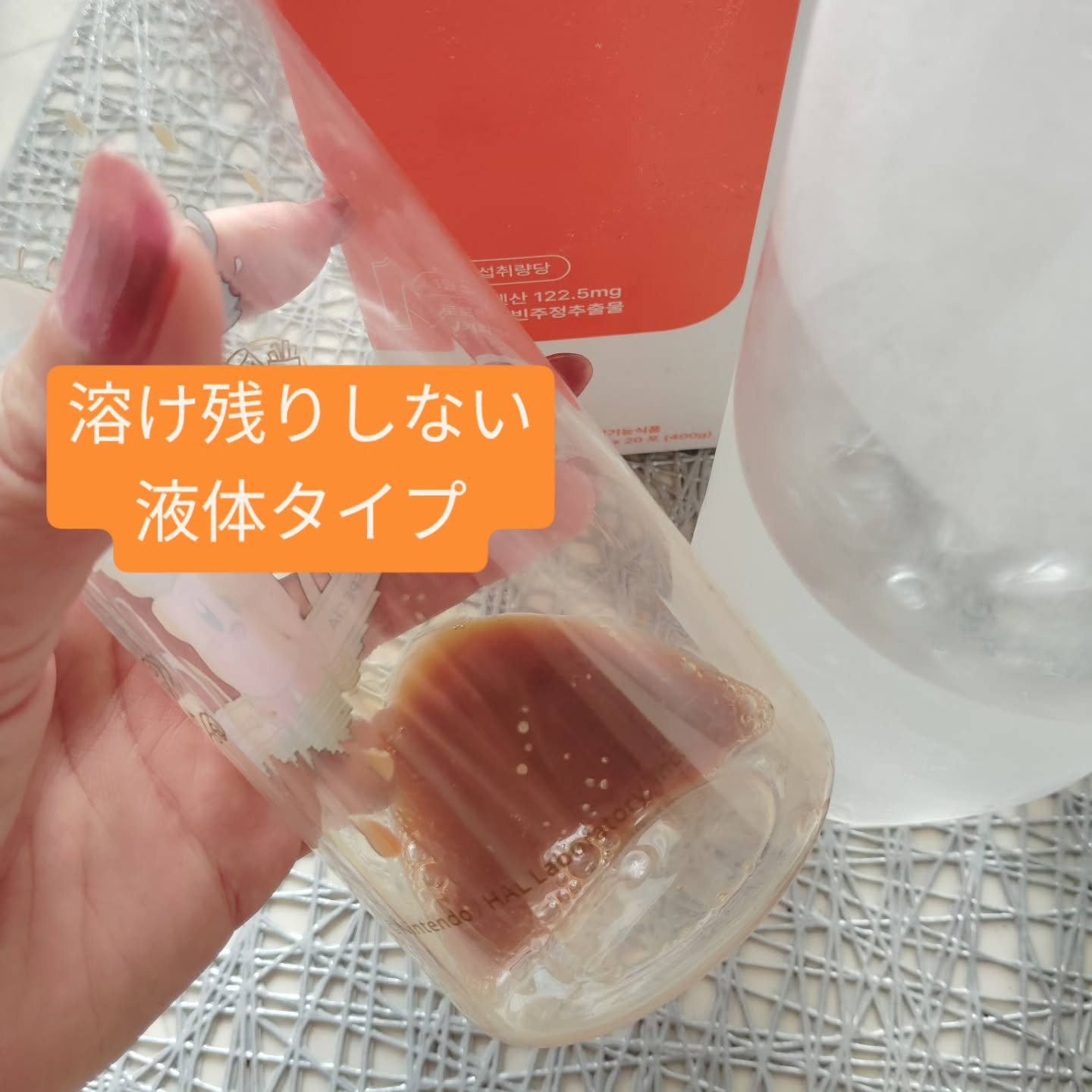 ダイエット バランスフィット モロオレンジ味＋/PURELABS/健康サプリメントを使ったクチコミ（2枚目）