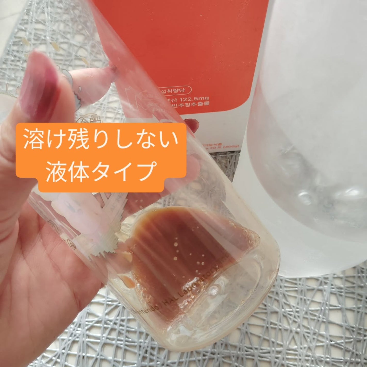 ダイエット バランスフィット モロオレンジ味+/PURELABS/健康サプリメントを使ったクチコミ(2枚目)