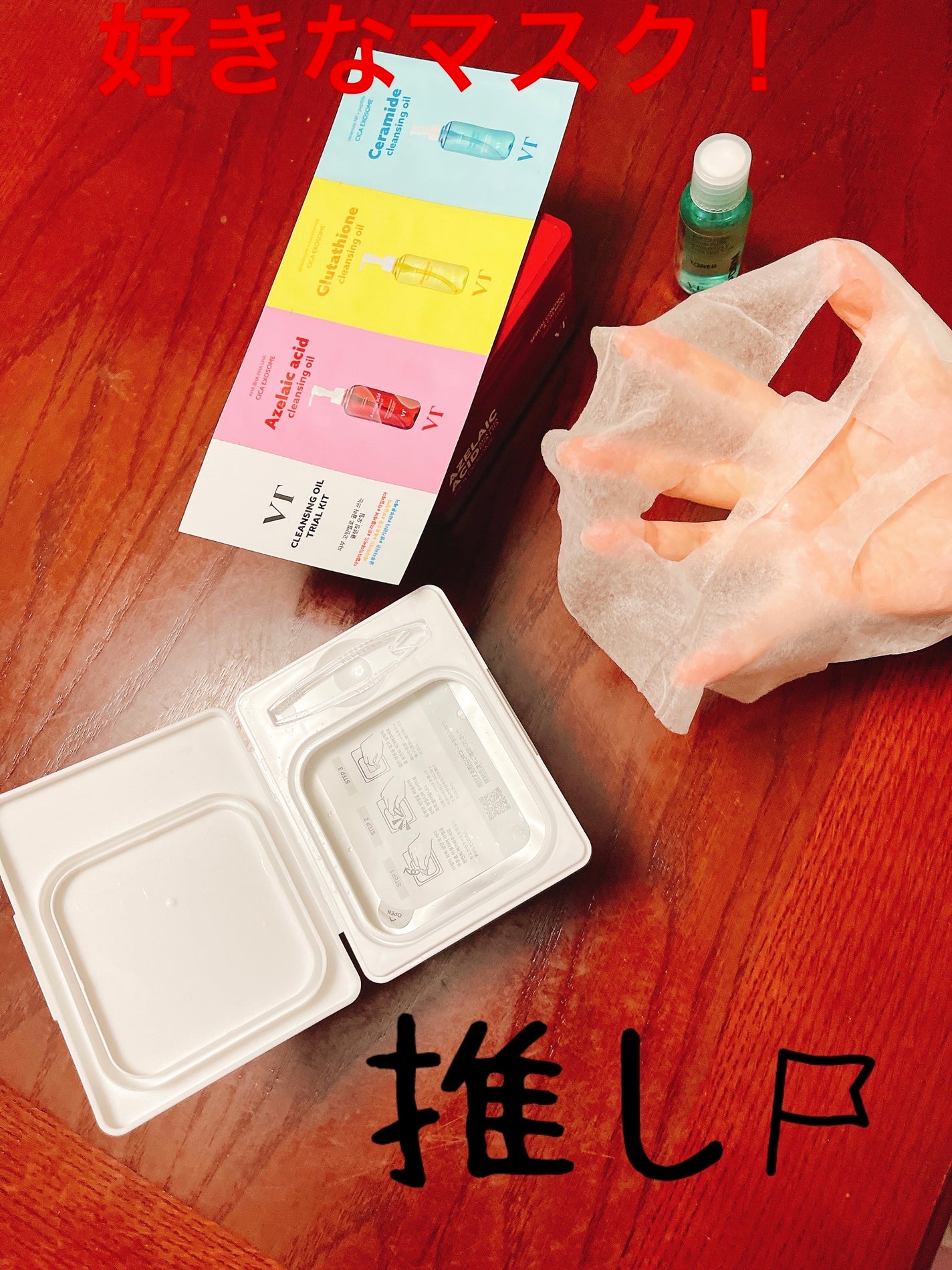 ACケアマスク/VT/シートマスク・パックを使ったクチコミ(3枚目)