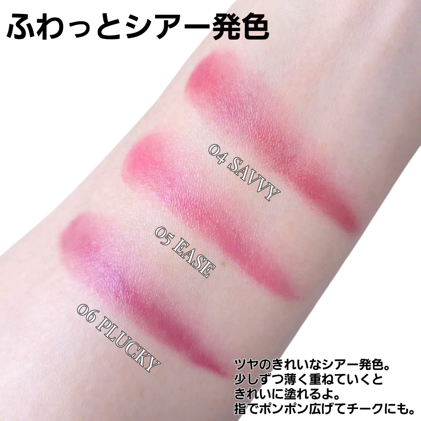 BRAYE LIPSLEEK/BRAYE/口紅を使ったクチコミ（3枚目）