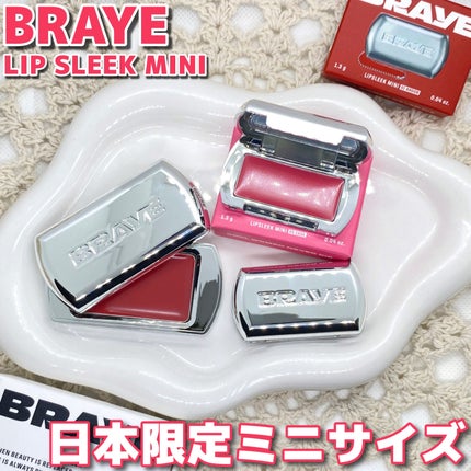 BRAYE LIPSLEEK/BRAYE/口紅を使ったクチコミ(1枚目)