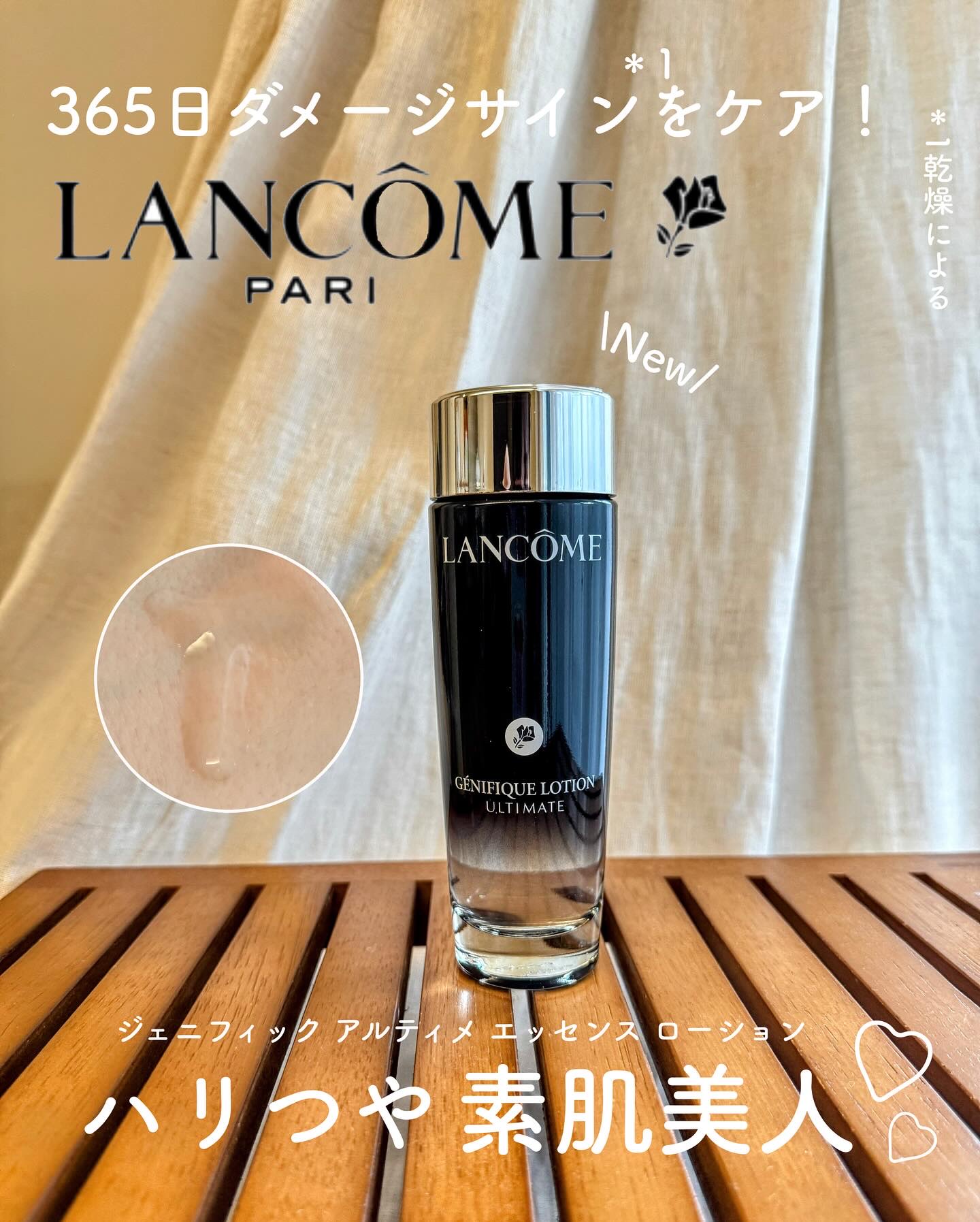 ジェニフィック アルティメ エッセンス ローション/LANCOME/化粧水を使ったクチコミ（1枚目）