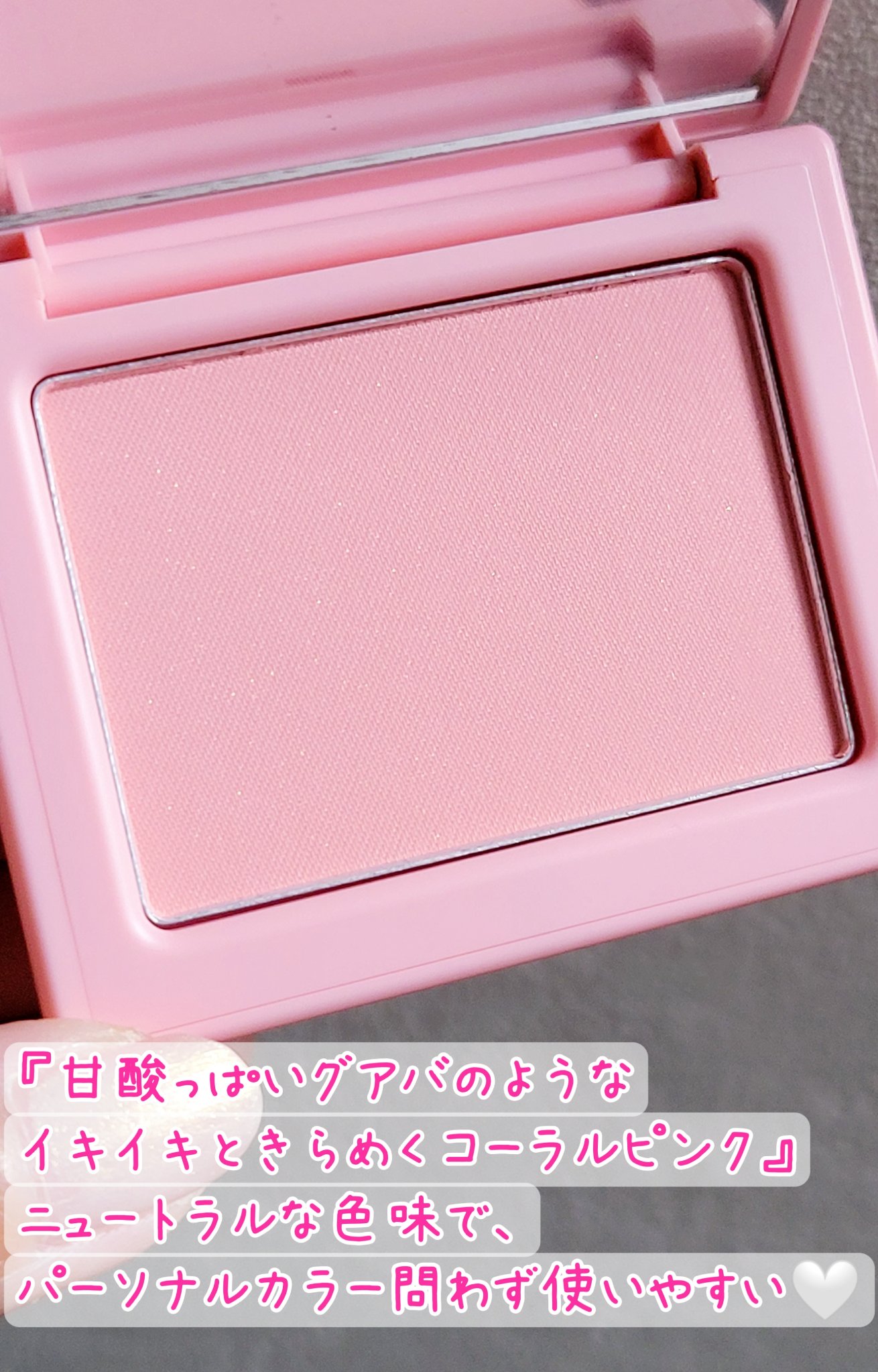 チークステイン ブラッシャー/VDL/パウダーチークを使ったクチコミ（2枚目）