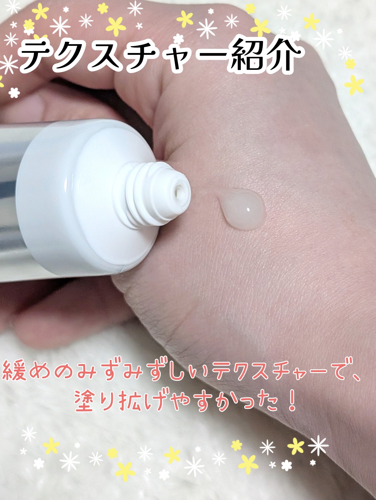 ガーリックリードルショット ジェルクリーム/VT/フェイスクリームを使ったクチコミ（3枚目）