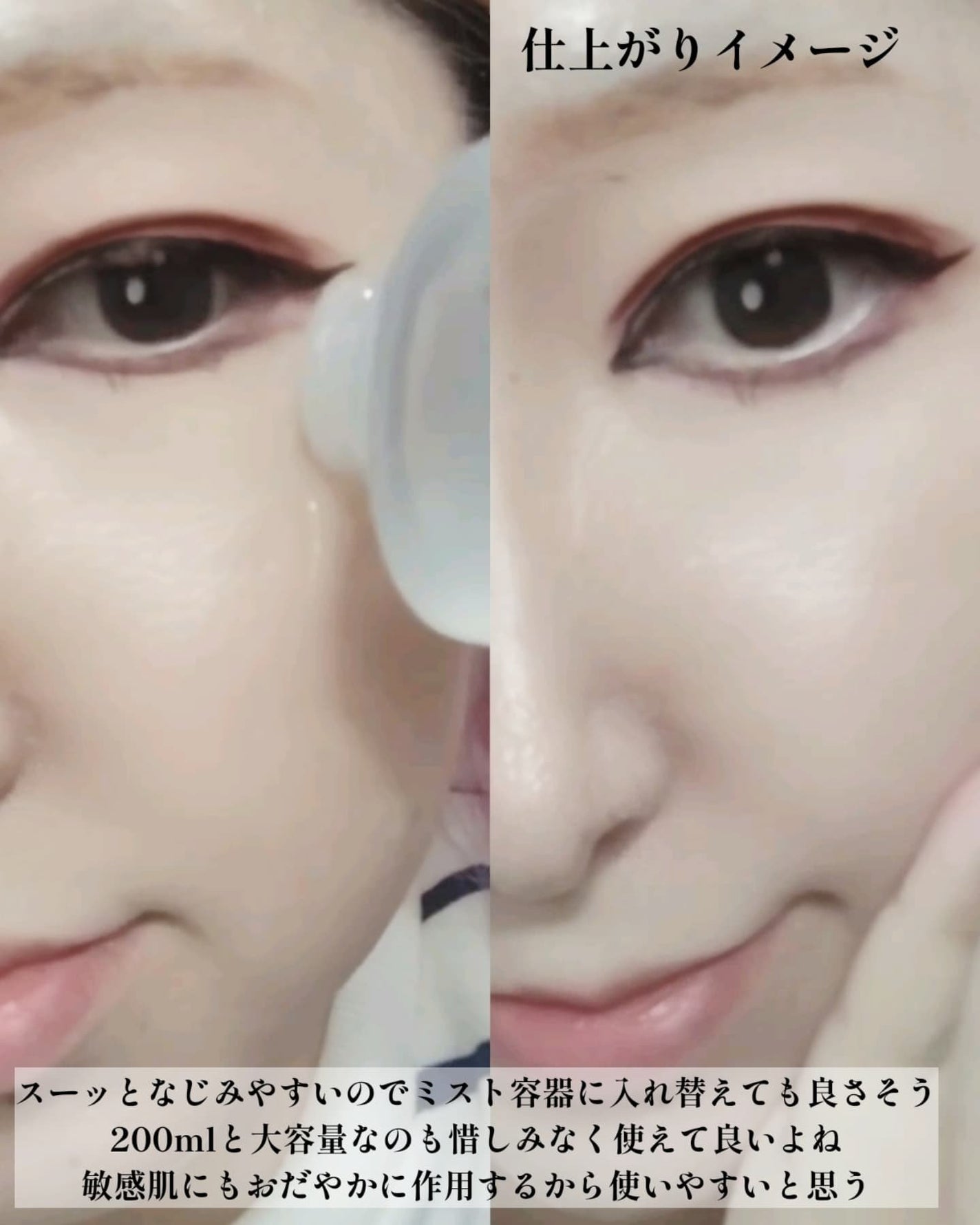 ダーマジェンシー ゼロカ86 トナー/DERMAGENCY/化粧水を使ったクチコミ(5枚目)