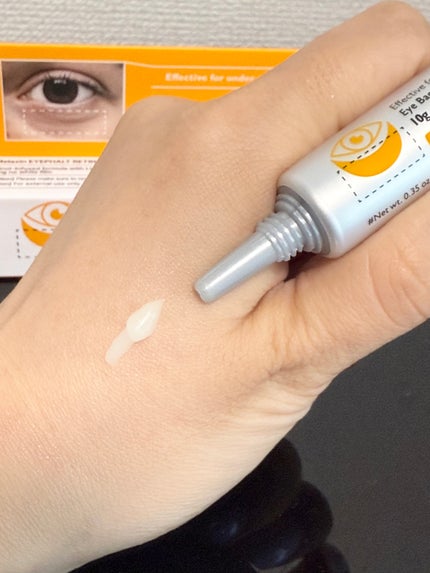 レチノールアイファルトアイバッククリーム/Dr.Melaxin/アイケア・アイクリームを使ったクチコミ(2枚目)