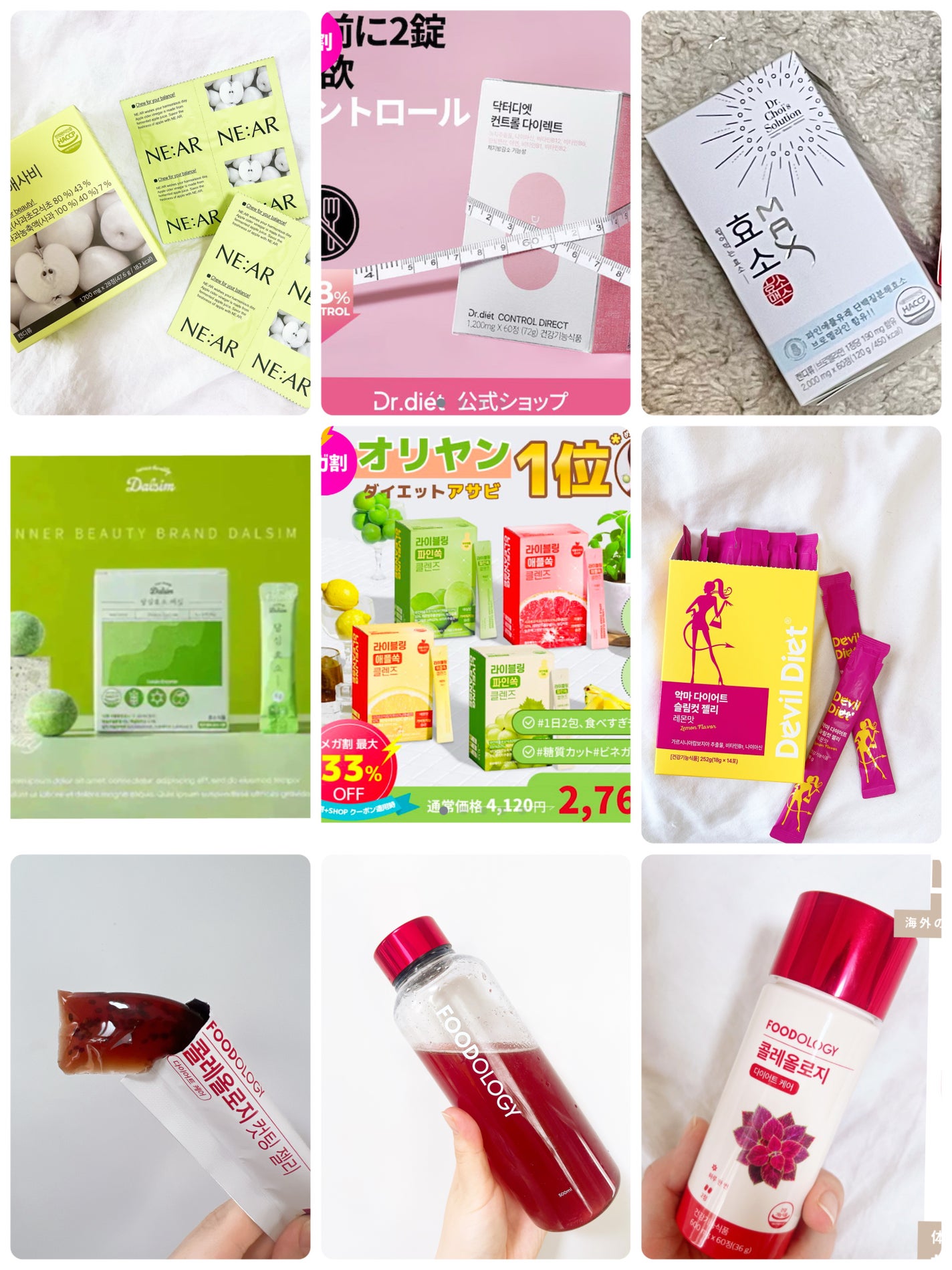 コレオロジーティー/FOODOLOGY/ドリンクを使ったクチコミ(4枚目)