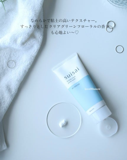 スイサイ ビューティクリア ペーストウォッシュ/スイサイ ビューティクリア/洗顔フォームを使ったクチコミ(3枚目)